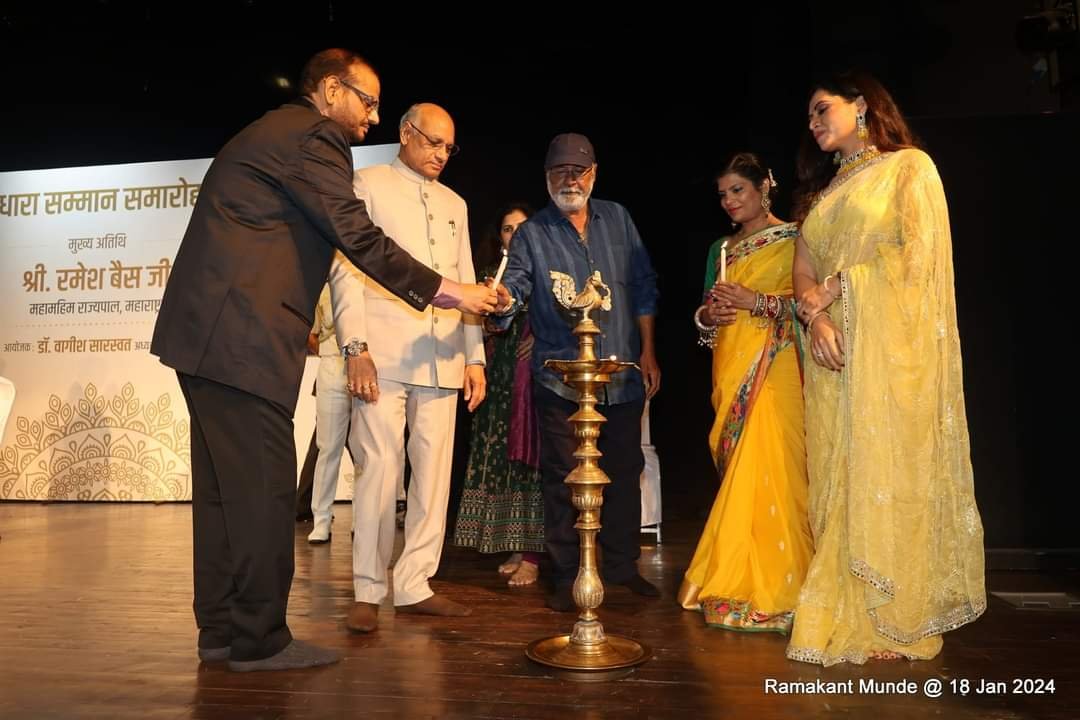 आठवां वाग्धारा सम्मान समारोह सफलता पूर्वक संपन्न 6 FB IMG 1705742230241