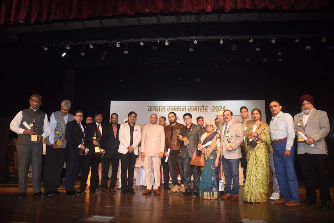 आठवां वाग्धारा सम्मान समारोह सफलता पूर्वक संपन्न 5 FB IMG 1705742961325