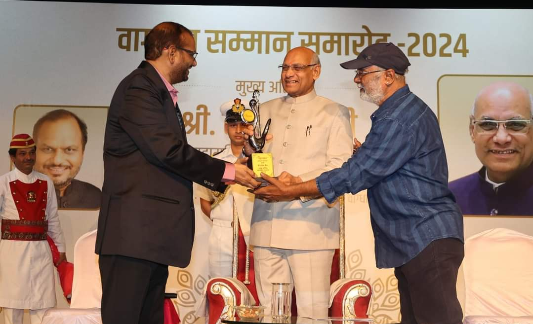 आठवां वाग्धारा सम्मान समारोह सफलता पूर्वक संपन्न 3 Screenshot 2024 0120 144854