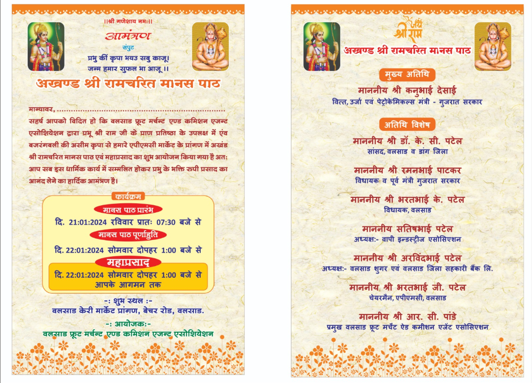 Screenshot 2024 0121 164437