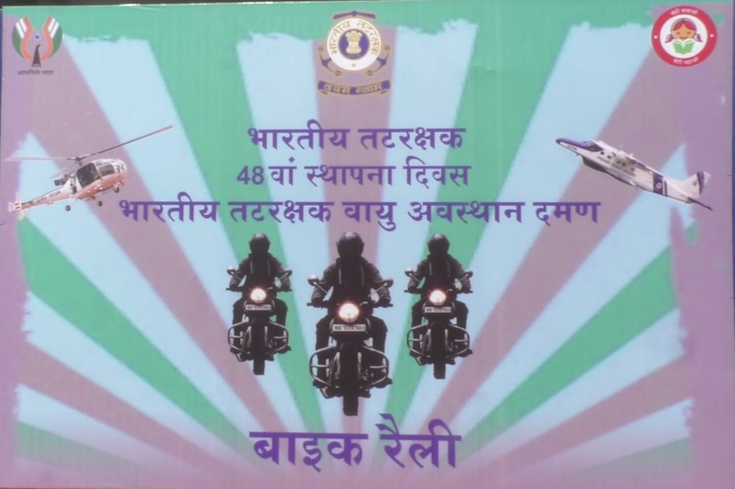 Screenshot 2024 0131 184928