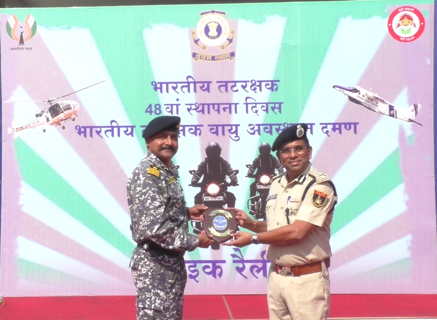 Screenshot 2024 0131 185133