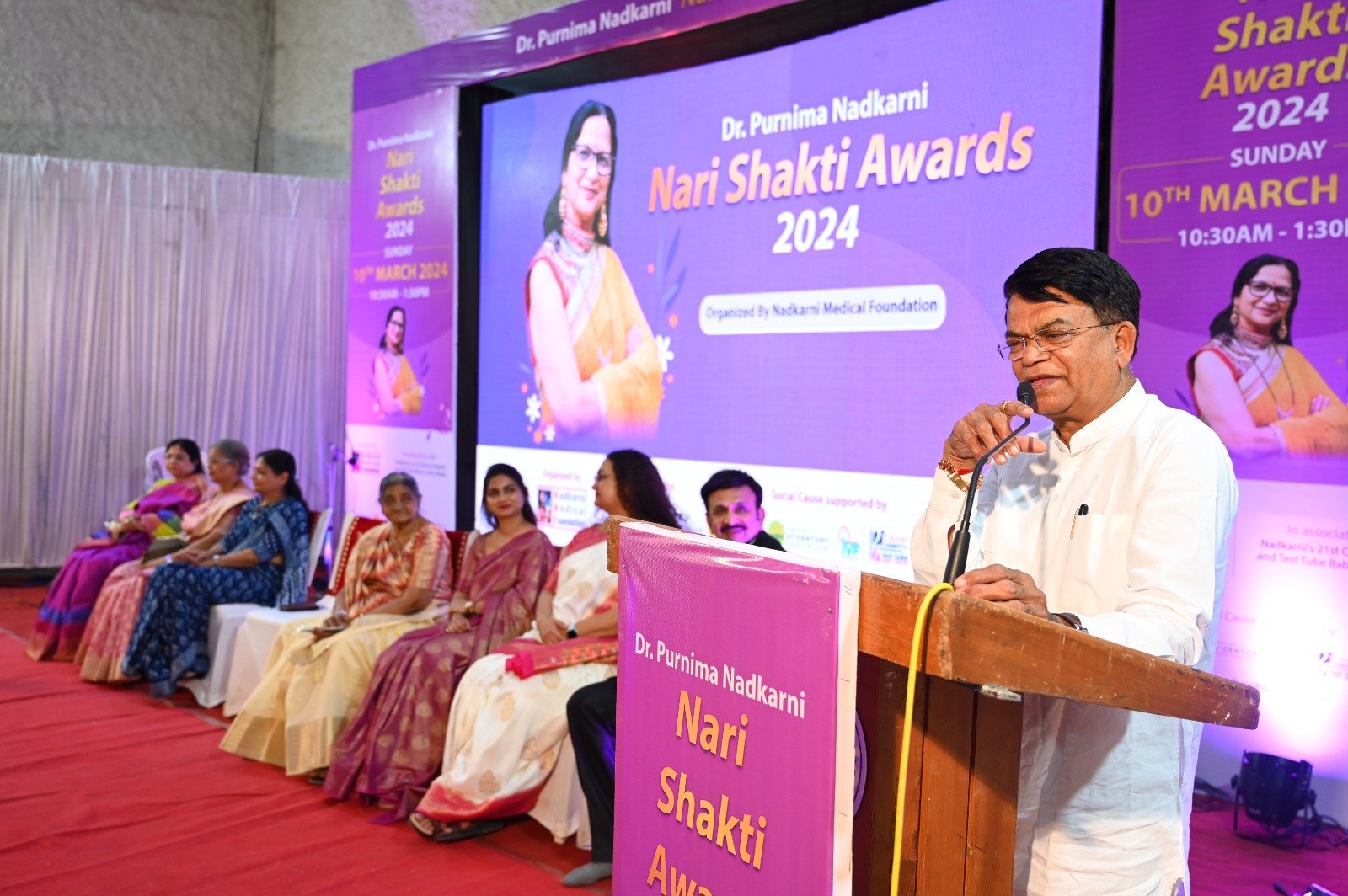 વલસાડમાં ડો. પૂર્ણામા નાડકર્ણી નારી શક્તિ પુરસ્કાર એવોર્ડ સમારંભ યોજાયો 4 IMG 20240310 WA0055