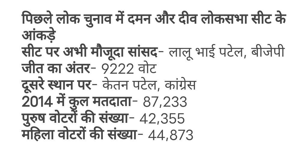 Screenshot 2024 0315 131245