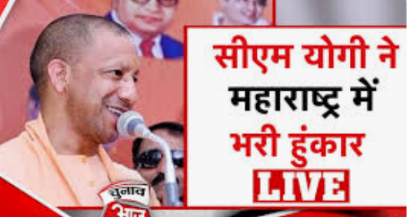 लोकसभा चुनावी समर 2024 presnts महाराष्ट्र डायरी। 7 Screenshot 2024 0409 010940