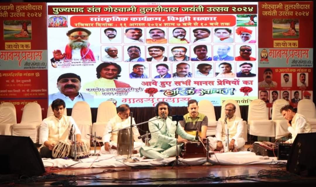 WhatsApp Image 2024 08 15 at 19.11.15