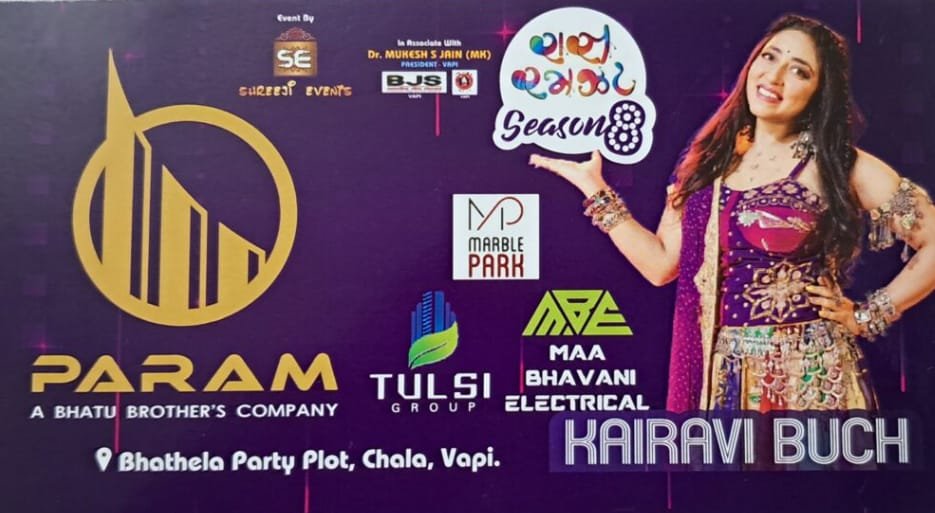 वापी में गुजराती गरबा सिंगर कैरवी बुच ने बांधा समा ,जमकर खेले गरबा रसिक 2 IMG 20241020 WA0018