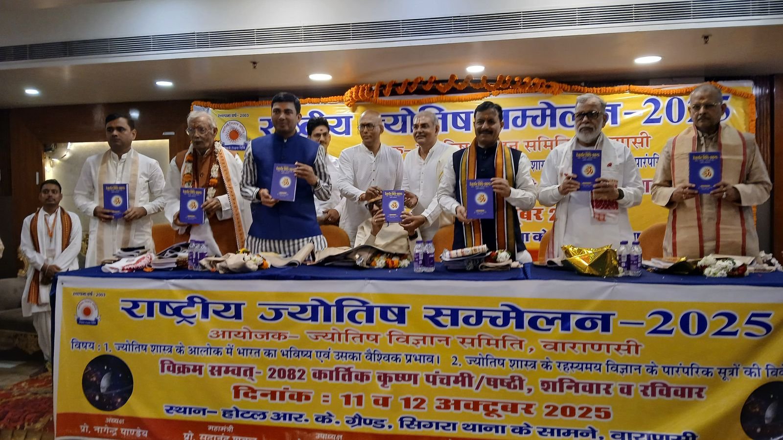 ज्योतिष भी एक दिन दुनिया में योग की तरह प्रतिष्ठित होगा- आचार्य पवन त्रिपाठी 3 IMG 20251011 WA0114