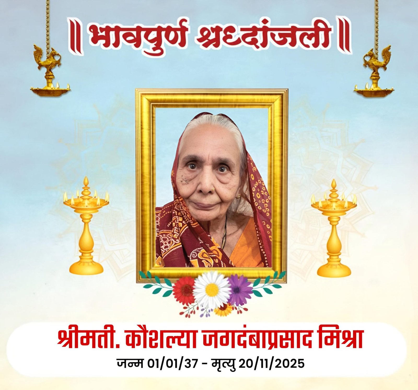 IMG 20251120 WA0028 scaled