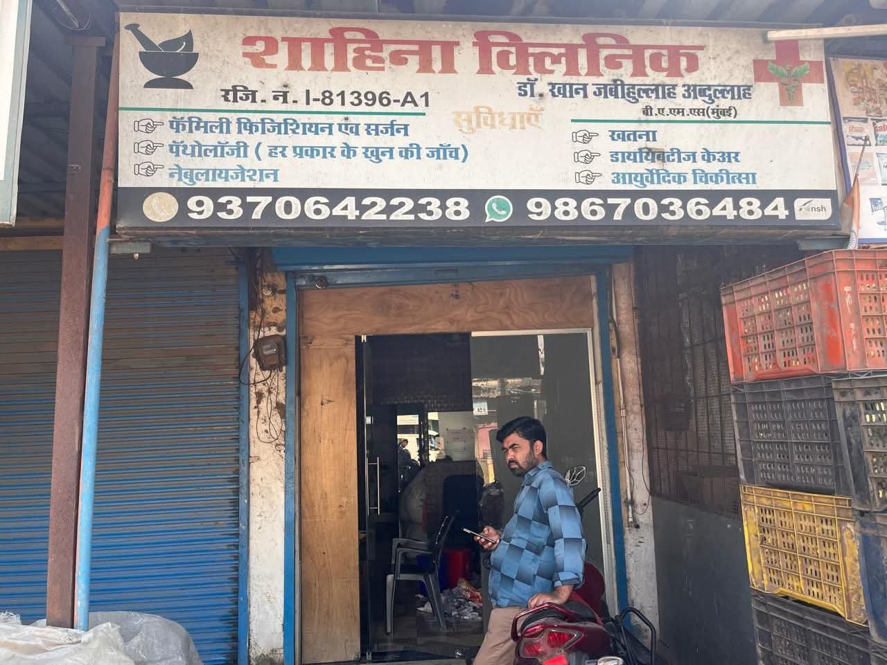 FB_IMG_1765356863898