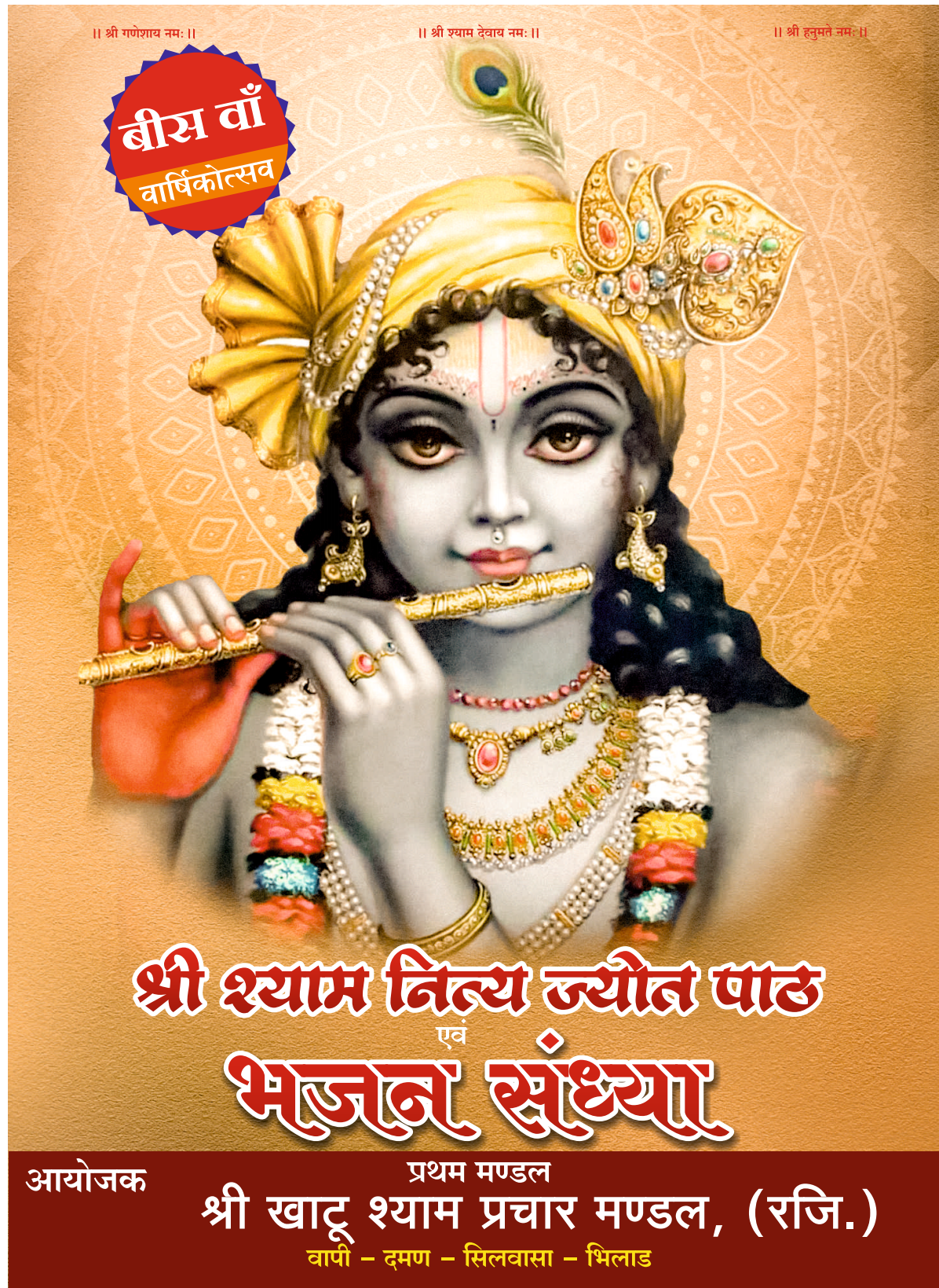 Screenshot_20251225-225452_WPS Office