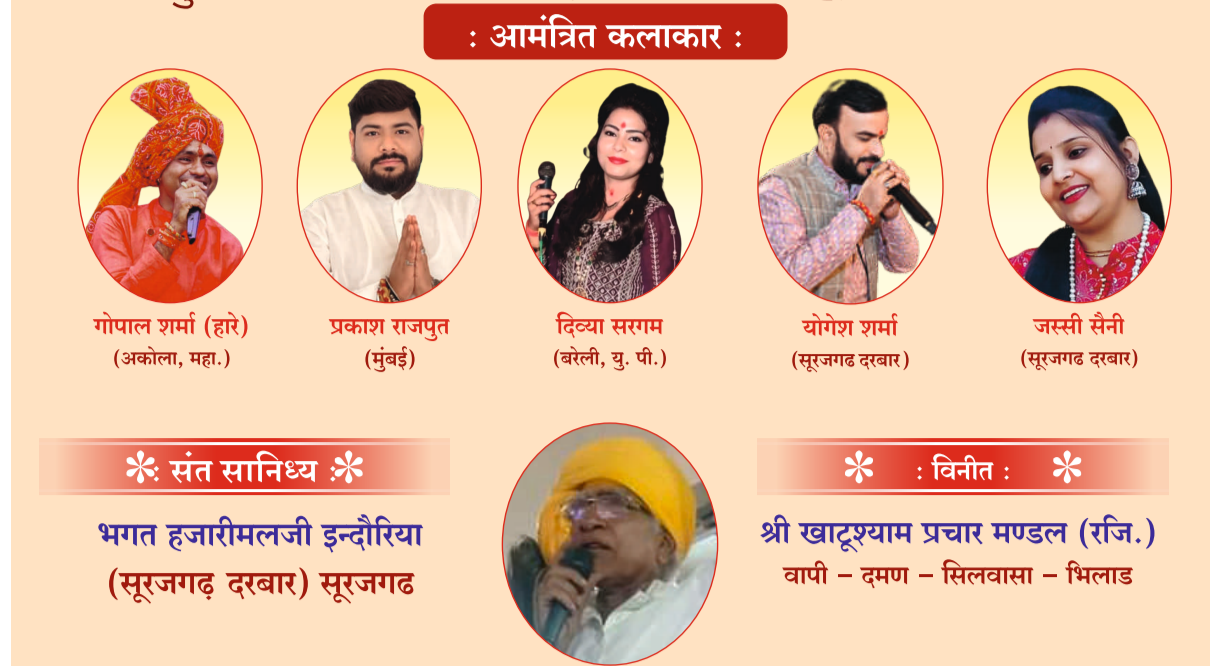 Screenshot 20251225 225522 WPS Office