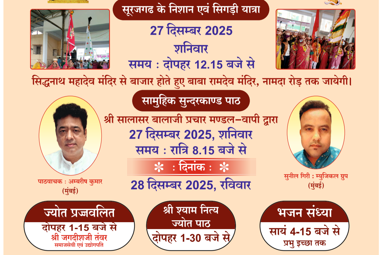 Screenshot 20251225 225552 WPS Office