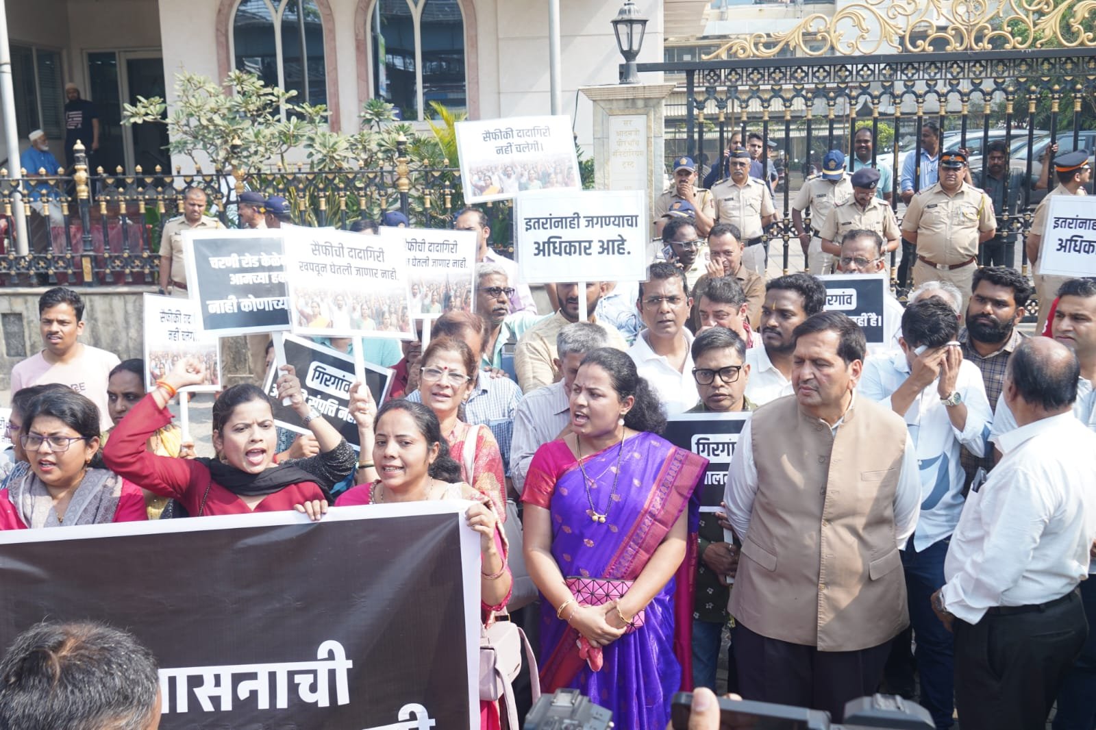 मुंबई में सैफी हॉस्पिटल प्रबंधन के खिलाफ आंदोलन 3 IMG 20260214 WA0043