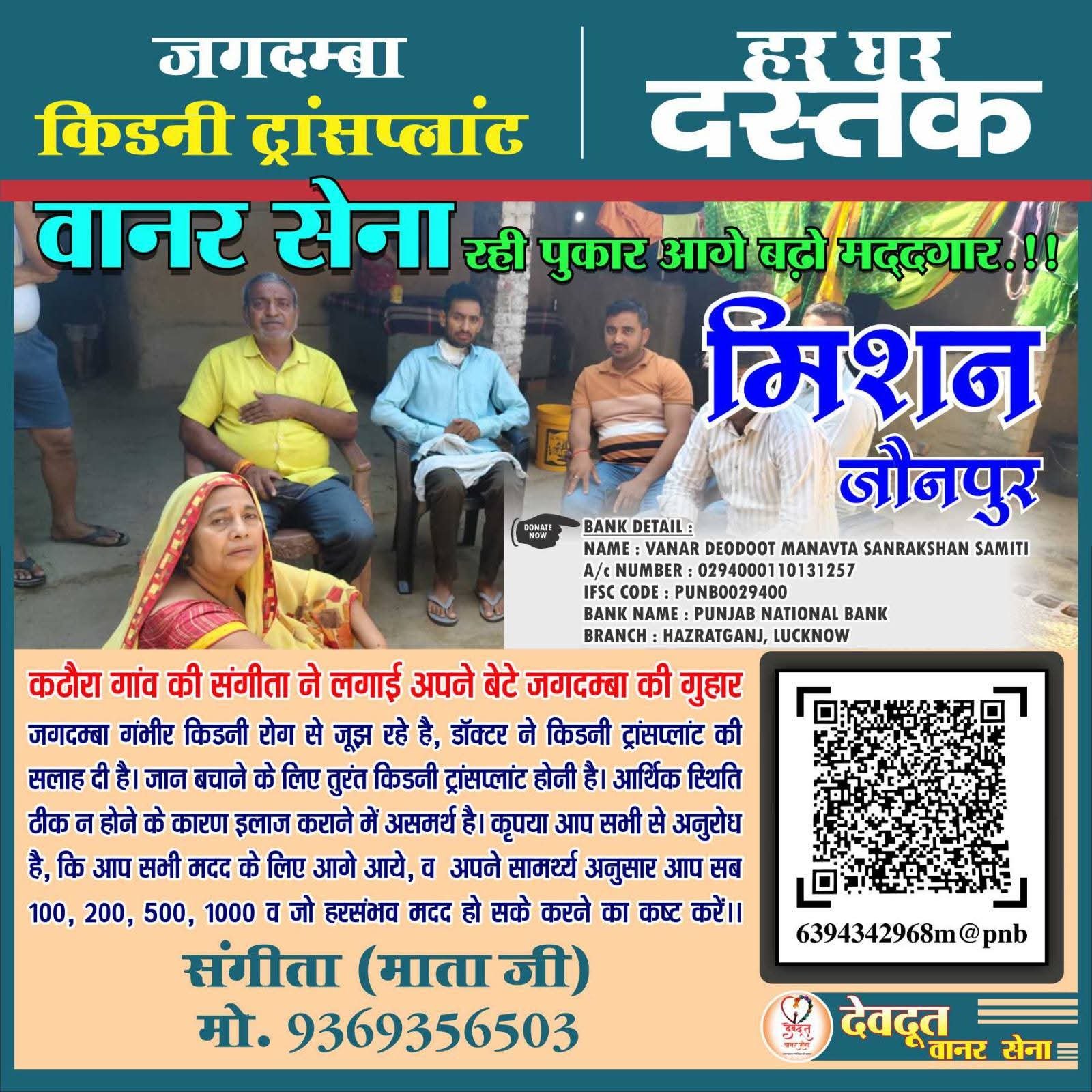 FB_IMG_1775122098498