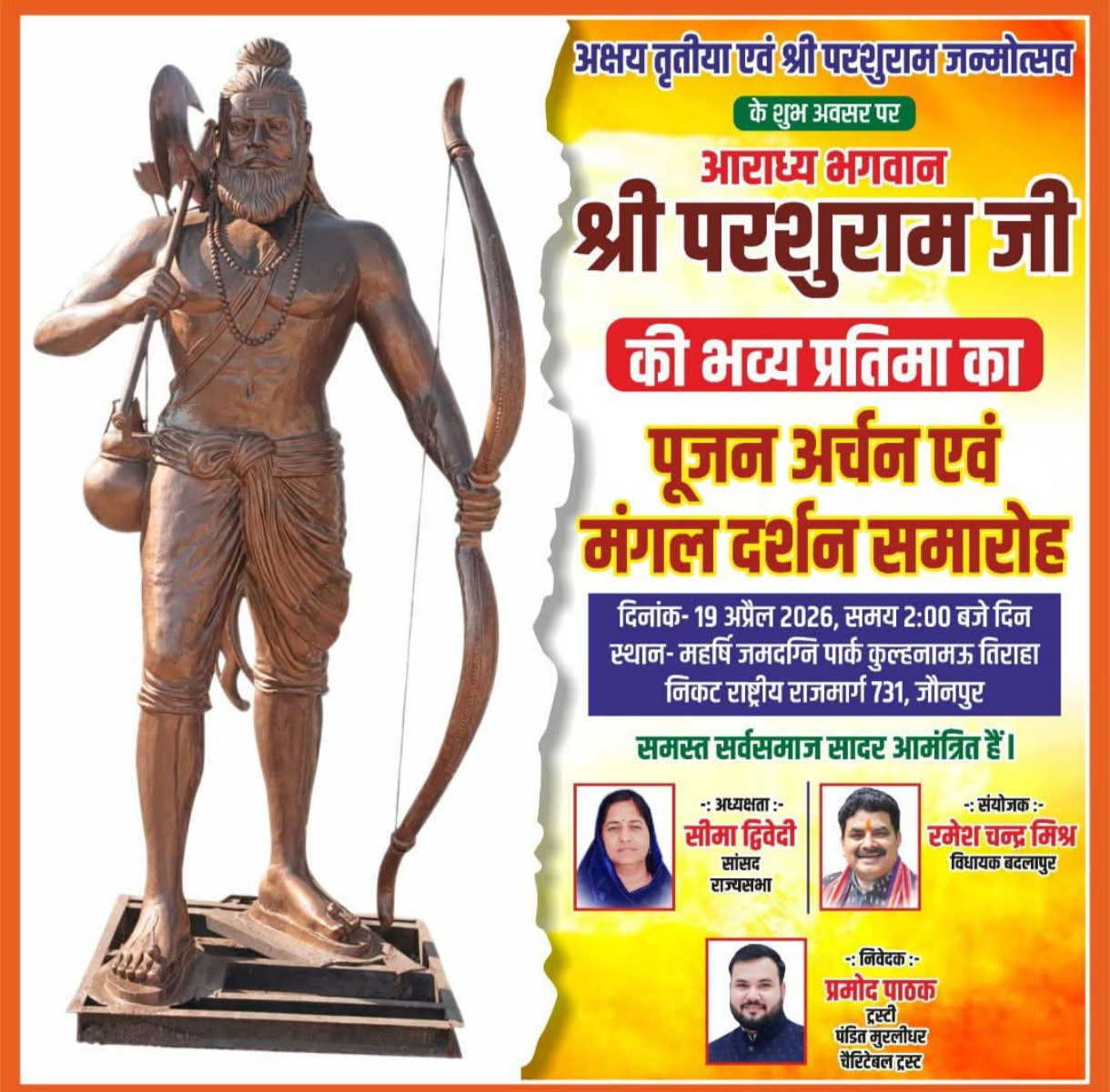 Screenshot 20260409 003329 Facebook