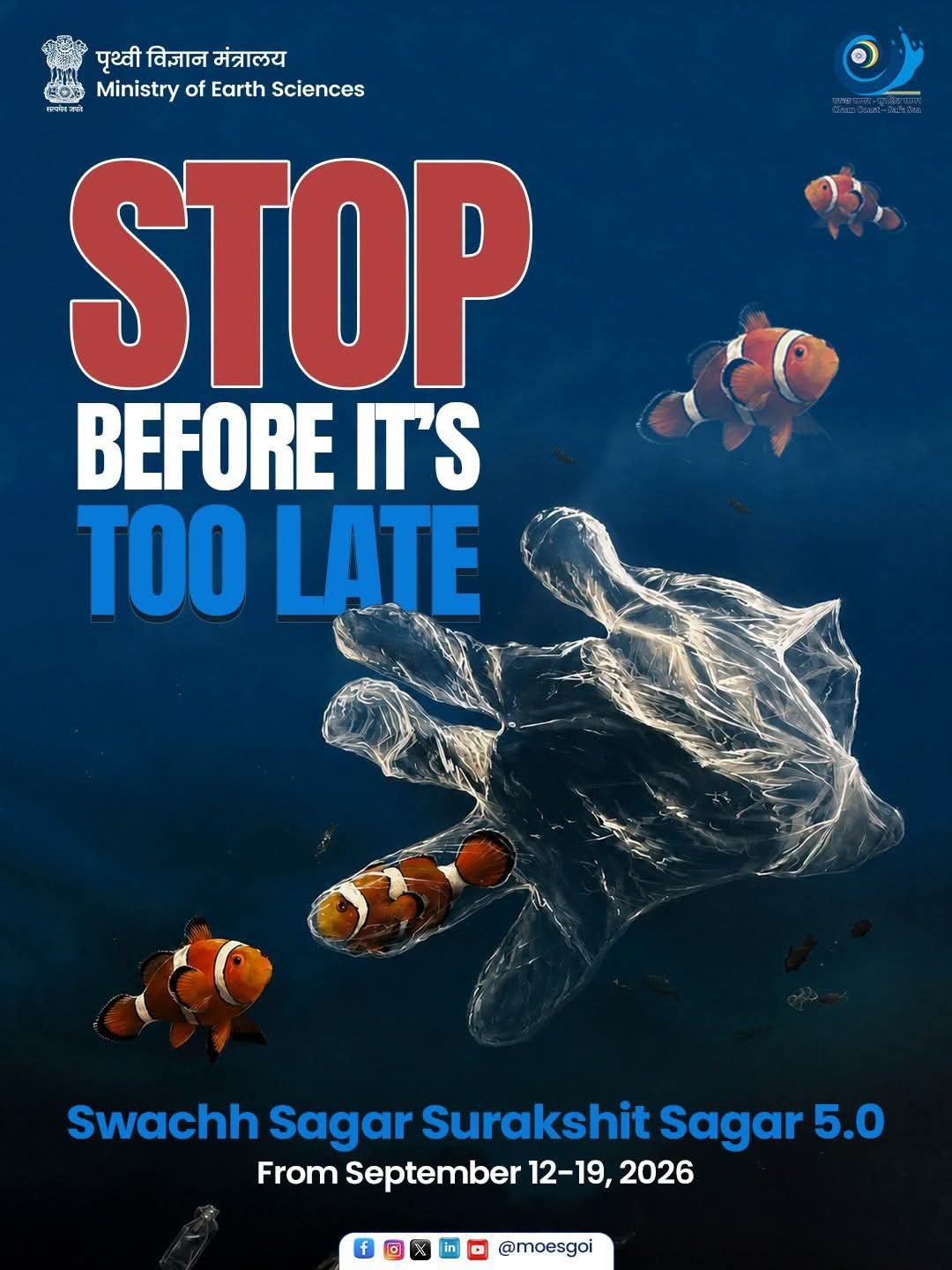 Advertisement