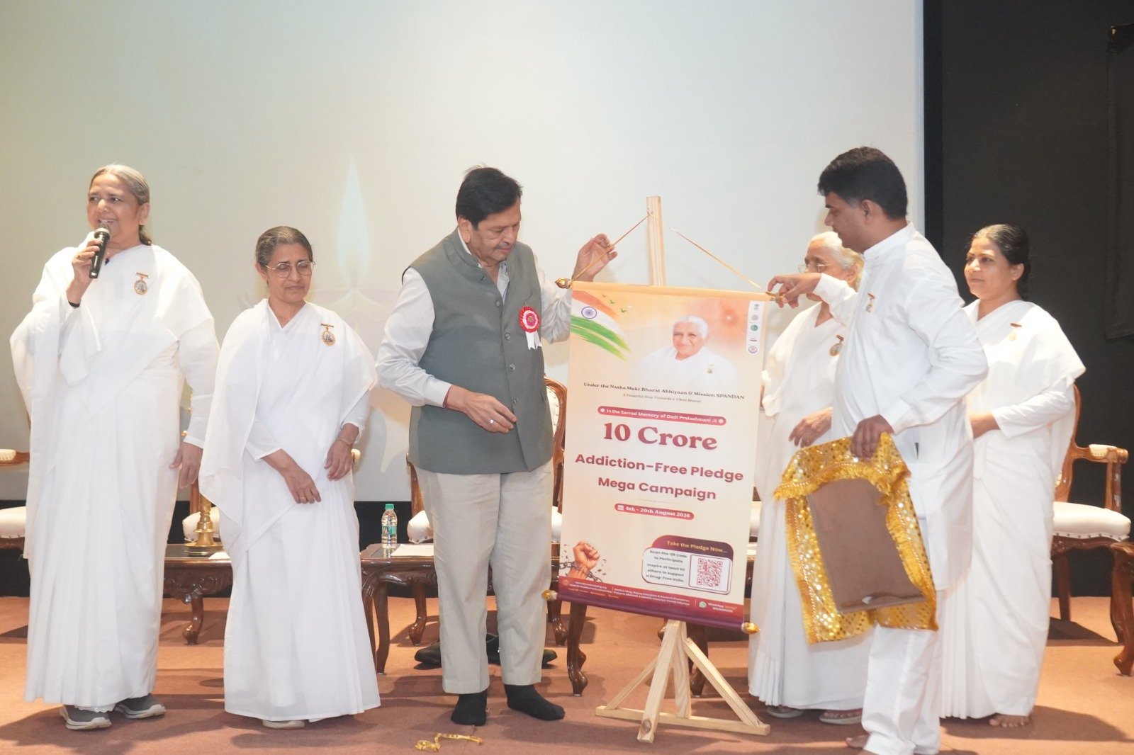 10 करोड़ नागरिकों को व्यसनमुक्ति की शपथ दिलाने का ब्रह्माकुमारीज़ का राष्ट्रव्यापी संकल्प 3 IMG 20260806 WA0015