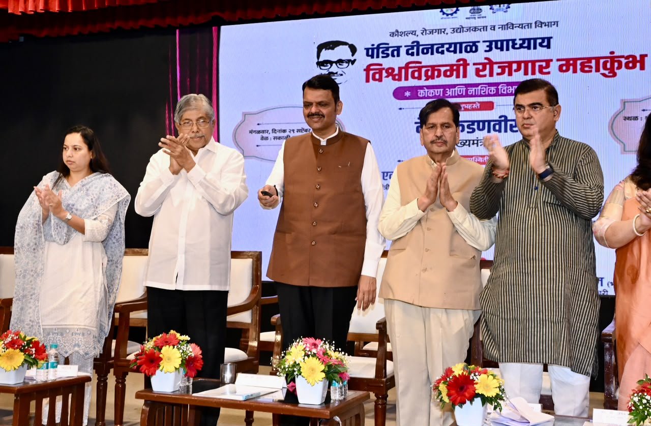 महाराष्ट्र के युवाओं को वैश्विक रोजगार अवसरों का लाभ उठाने के लिए नए कौशल सीखने होंगे: फडणवीस 3 IMG 20260930 WA00511 2